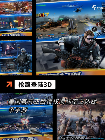 【1v1联机游戏】手游大全精选推荐截图7