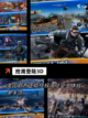 【1v1联机游戏】手游大全精选推荐截图7