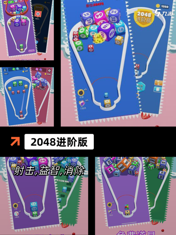 【益智健脑的游戏】游戏推荐合集截图7