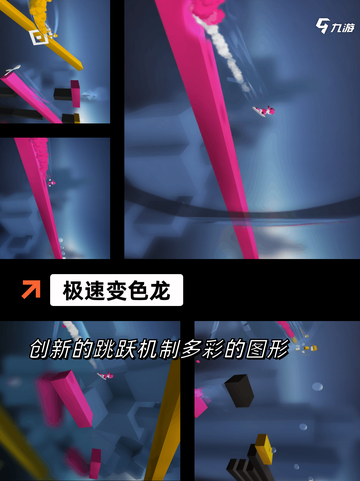 【测试反应力游戏】游戏排行前列的精彩体验截图5