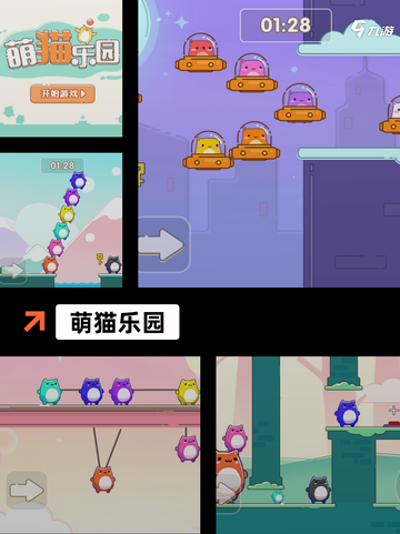 【开店游戏下载】手游排行中的经典游戏截图5