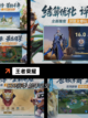 【网游排行榜网游】游戏大全推荐截图2