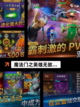 【战棋策略类游戏】游戏大全汇总截图4