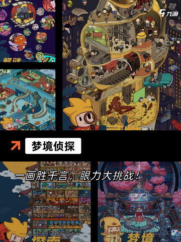 【热门的单机游】手游大全让你玩到停不下来截图6