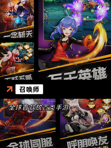 【回合游戏有哪些】手游排行分享截图9