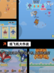 【经典飞机大战】游戏推荐里的永恒经典截图3