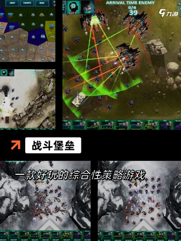 【求生之类的游戏】游戏大全精选截图9