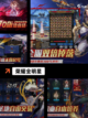 【手机好玩的游戏】游戏大全推荐截图8