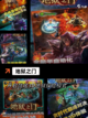 【暗黑风手游】手游大全：汇集经典与新游截图3