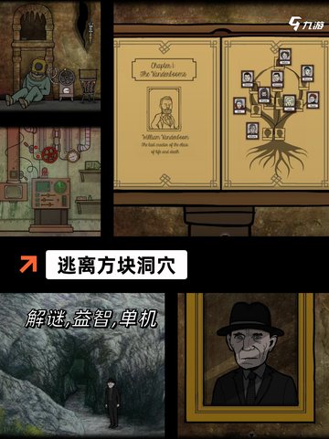 【十大招鬼游戏】游戏排行前十名截图8