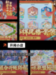 【开店游戏下载】手游排行中的经典游戏截图6
