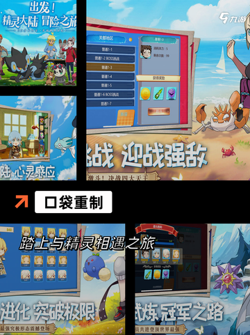 精选【冰川网络的游戏】手游大全截图4