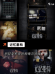 【解密联机手游】游戏大全中的热门选择截图5