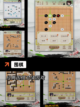 【有哪些棋类游戏】游戏大全推荐截图3