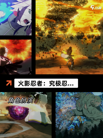 【热门手游】游戏推荐不容错过截图10