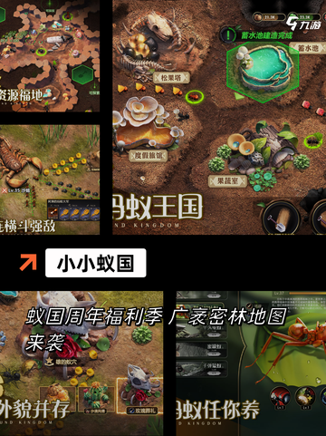 【收纳游戏合集】游戏大全精选截图5