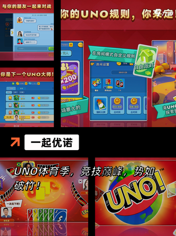 【桌面游戏合集】游戏排行前十截图4
