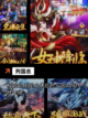 【国家战争的游戏】游戏推荐给策略爱好者截图7