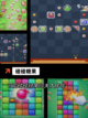 【派对游戏推荐】手游排行中的热门佳作截图6