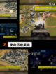 探索【二战沙盒类游戏】手游排行经典之作截图6