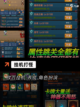 玩转【安卓放置类手游】手游大全精选截图5