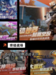 【下载吃鸡游戏】游戏排行必备截图5
