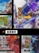 【全新手游RPG】游戏排行前列的冒险之旅截图4