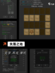 【找东西小游戏】游戏排行前十不容错过截图6