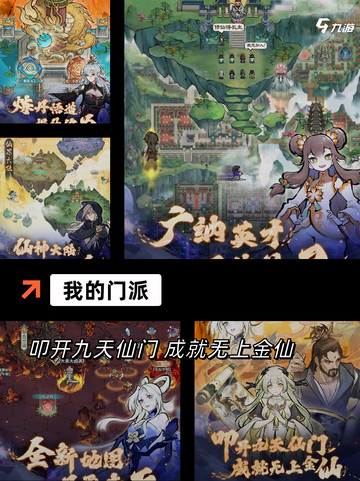 发现【好玩不大的手游】手游大全精选截图5
