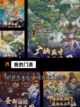 发现【好玩不大的手游】手游大全精选截图5
