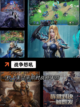 【类魔兽游戏】手游排行精选不容错过的佳作截图3