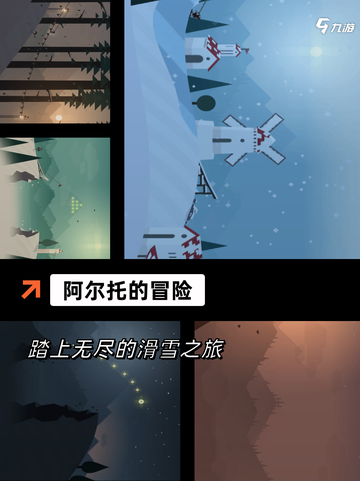 【像素好的游戏】手游大全推荐截图4