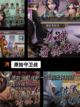 【原字开头的游戏】手游排行经典必玩截图5