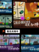 【最难的手机游戏】手游大全中的挑战极限截图5