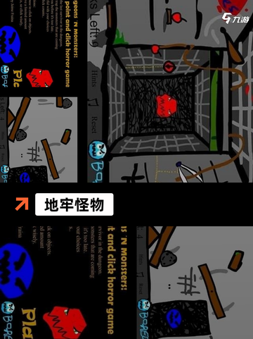 【怪兽游戏推荐】手游大全精选榜单截图4