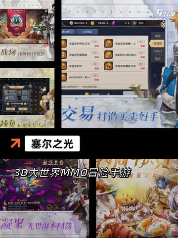【自由高的游戏】手游排行等你来战截图2