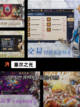 【自由高的游戏】手游排行等你来战截图2