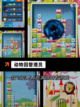 【动物园类游戏】热门游戏推荐截图4