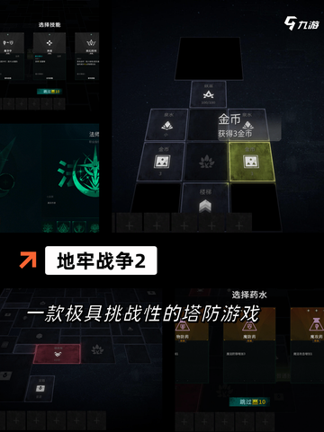 【黑魂系列的游戏】游戏排行中的顶级之作截图8