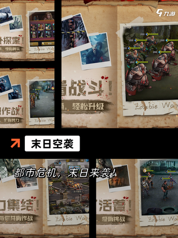 【饥荒类似游戏】游戏排行前十截图8