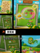 【无网络游戏】手游排行呈现精彩榜单截图2
