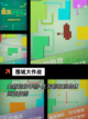 【单机游戏益智】游戏排行推荐截图5