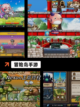 【动作横版手游】游戏推荐必玩截图2