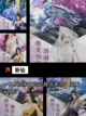 【关于飞剑的游戏】游戏推荐必玩截图8