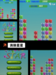 【很火的消除游戏】手游推荐截图8