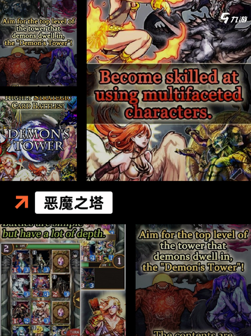 【暗黑风手游】游戏大全：发现更多精…截图5