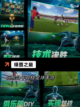 玩转【单机版足球游戏】手游大全精选截图5