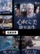 【游戏推荐】升级慢的手游带给你全新感受截图8