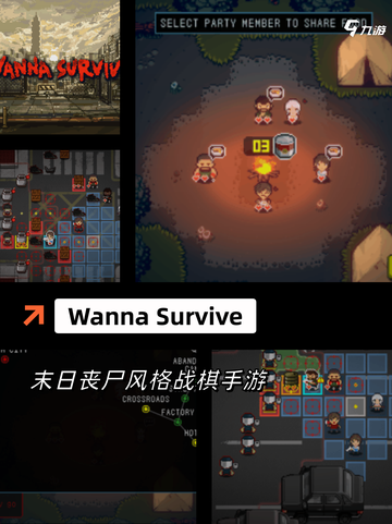 【末日类似的游戏】游戏排行榜单截图8