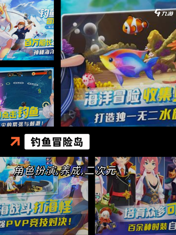 【2dq版手游】手游大全，畅玩无极限截图9